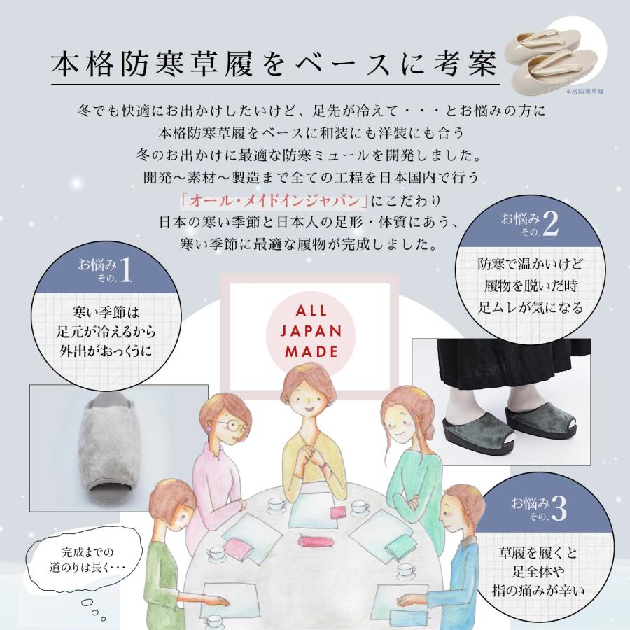 防寒草履 ミュール フェイクファー スエード 日本製 ふわふわ ふわもこ 冬 振袖 成人式 痛くない レディース 着物 和装 洋装 ヒール 厚底 かわいい おしゃれ あめてまり - 通販 - Yahoo ショッピング