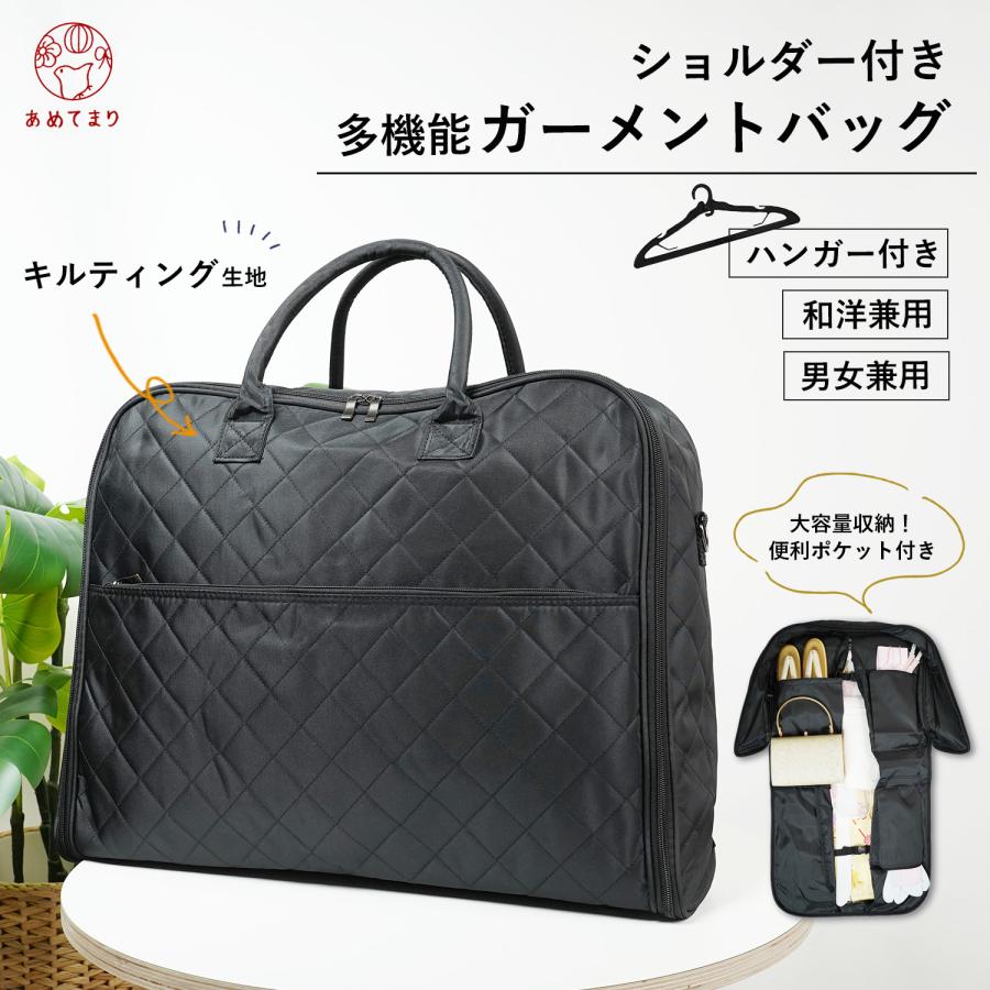 ■おしゃれ・便利■キルティング　ガーメントバッグ・2way・出張・旅行 ガーメントバッグ キルティングバッグ ビジネス スーツ 旅行 衣装