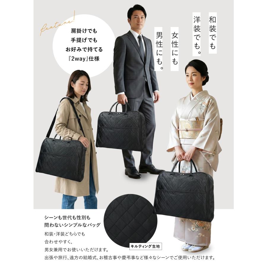 着物バッグ きもの一式 持ち運び [風呂敷付き] キルティングバッグ 大