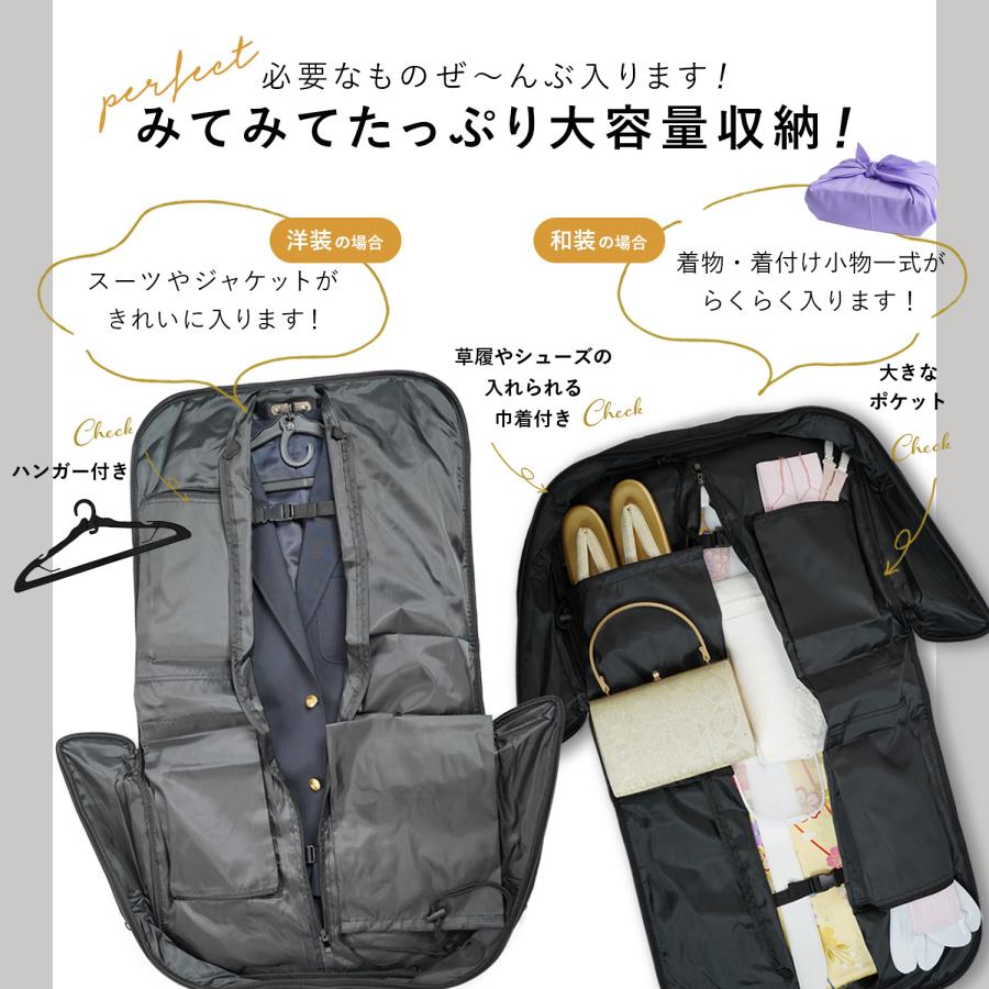着物バッグ きもの一式 持ち運び [風呂敷付き] キルティングバッグ 大