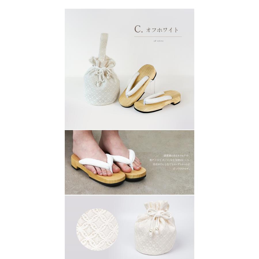 花柄和装用バッグと白色下駄セット 花柄和装用バッグと白色下駄セット 花柄刺繍の和装用バッグ