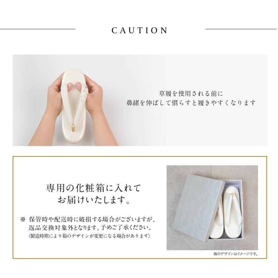 草履 厚底 レディース 振袖 刺繍入り ヒール草履 フォーマル 成人式