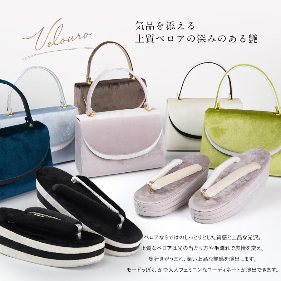 草履バッグセット 振袖 厚底 ベロア 袴 卒業式 成人式 3枚芯 ヒール