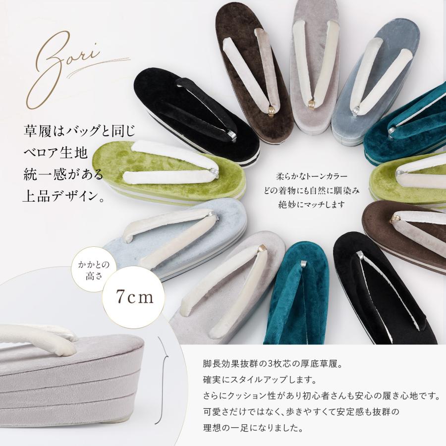 草履バッグセット 振袖 厚底 ベロア 袴 卒業式 成人式 3枚芯 ヒール