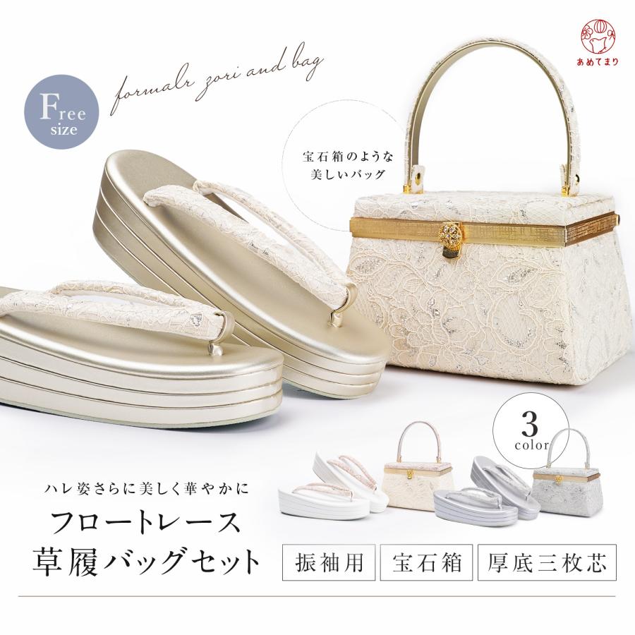 草履バッグセット 厚底 ヒール草履 振袖 成人式 uzouri108-2 草履バッグセット 厚底 ヒール草履 振袖 成人式 uzouri108-3