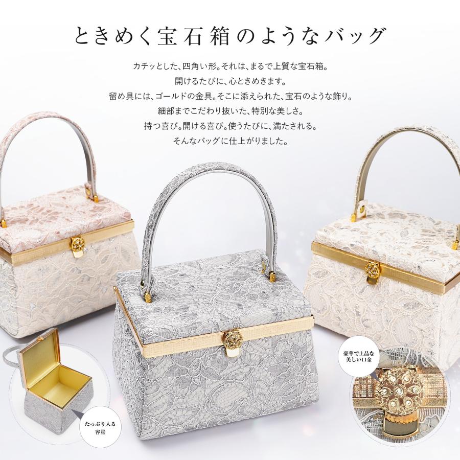 草履バッグセット 振袖 宝石箱 総レース F寸 3枚芯 厚底 ヒール 成人式
