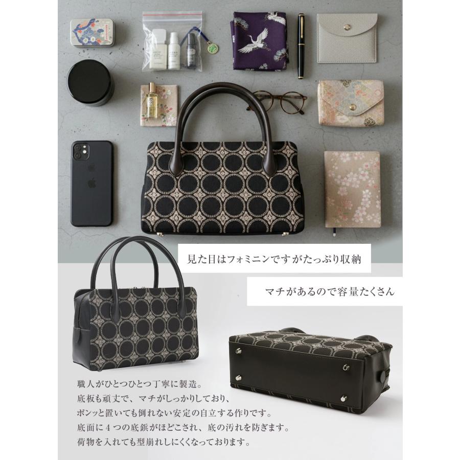 和装バッグ 利休バッグ 輪繋ぎ刺繍 お茶席 ボストン マチ広め 上質