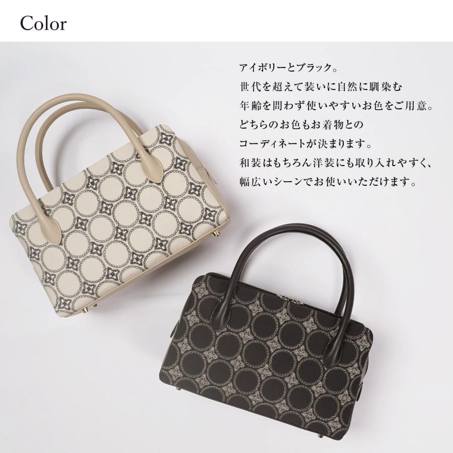 和装バッグ 利休バッグ 輪繋ぎ刺繍 お茶席 ボストン マチ広め 上質