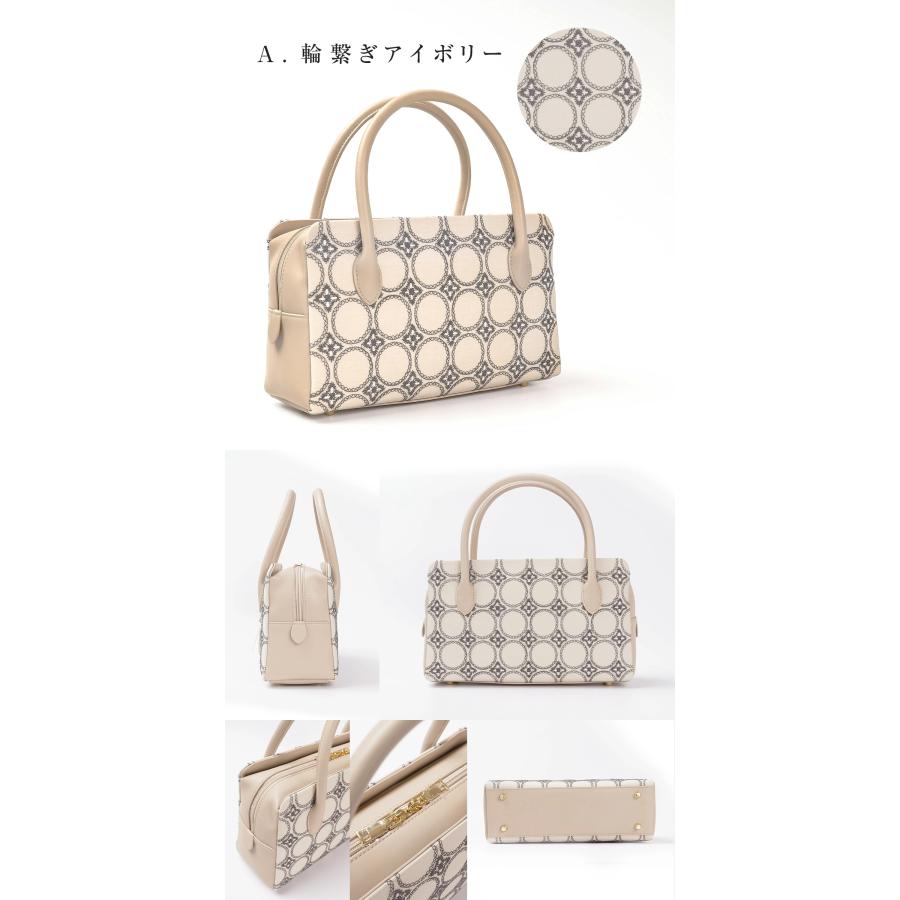 和装バッグ 利休バッグ 輪繋ぎ刺繍 お茶席 ボストン マチ広め 上質