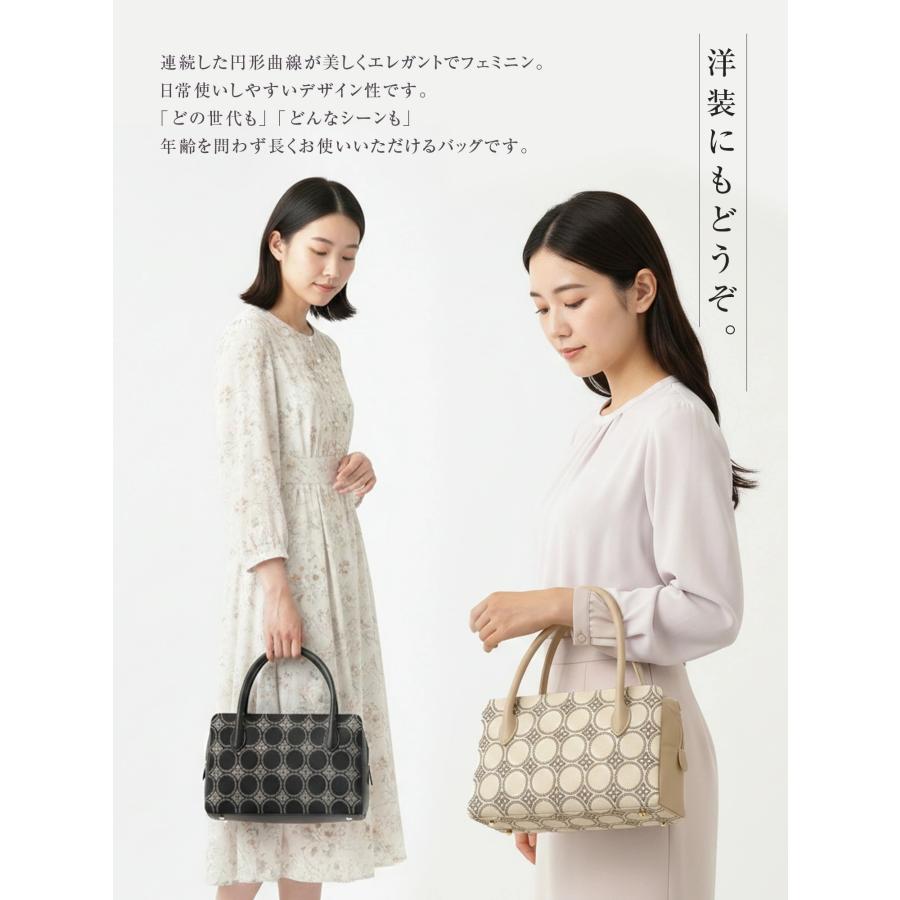 和装バッグ 利休バッグ 輪繋ぎ刺繍 お茶席 ボストン マチ広め 上質