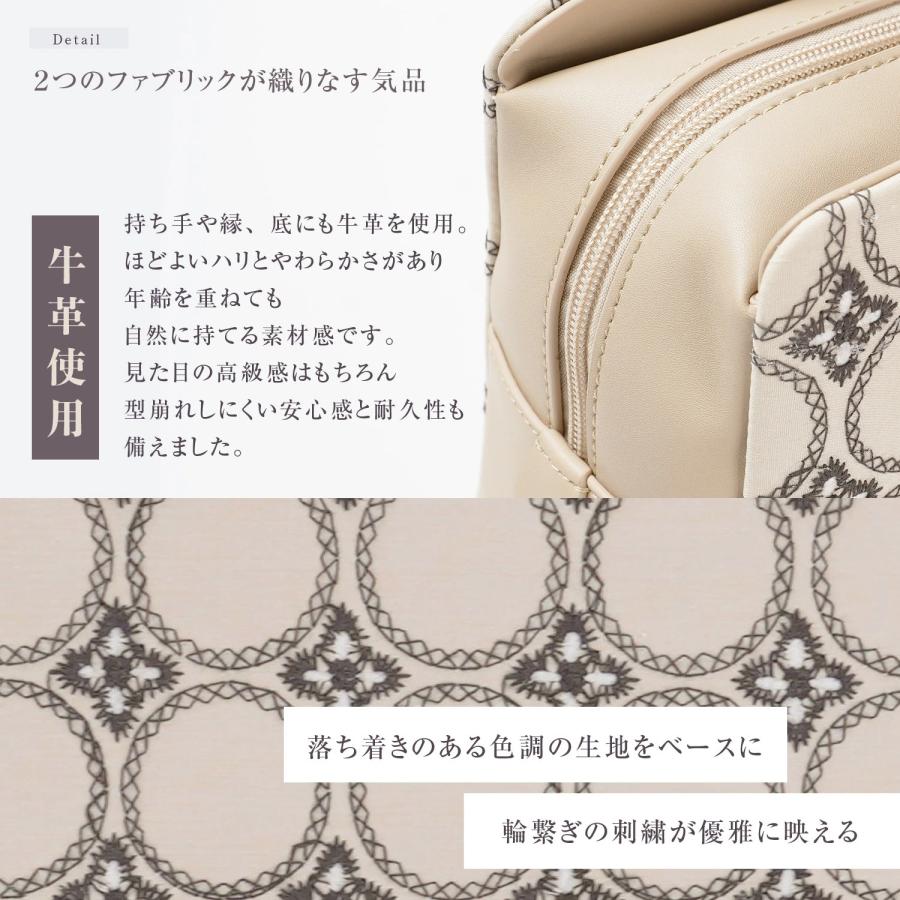 和装バッグ 利休バッグ 輪繋ぎ刺繍 お茶席 ボストン マチ広め 上質
