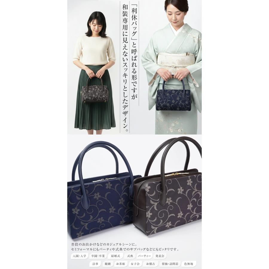 和装バッグ 利休バッグ マチ広め カジュアル フォーマル お茶席