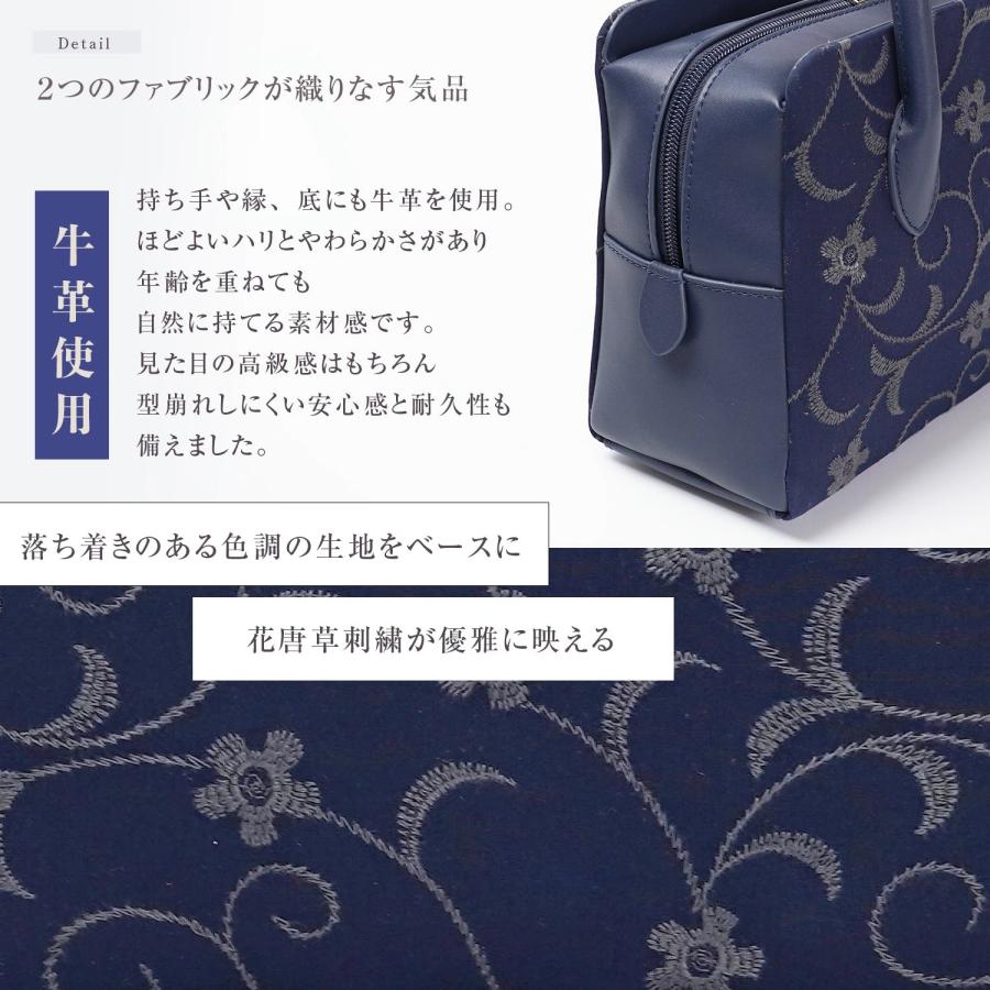 和装バッグ 利休バッグ マチ広め カジュアル フォーマル お茶席