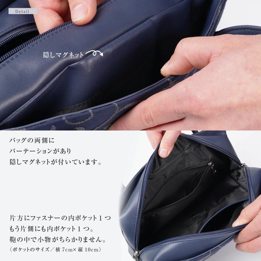 和装バッグ 利休バッグ マチ広め カジュアル フォーマル お茶席