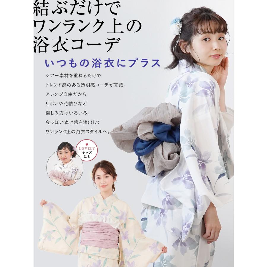 兵児帯 オーガンジー レディース プチへこ 飾り帯 シアー 浴衣 帯 プチ兵児帯 へこ帯 透け感 重ね帯 夏祭り 花火大会 浴衣 ふんわり華やか今っぽアレンジ |  | 13