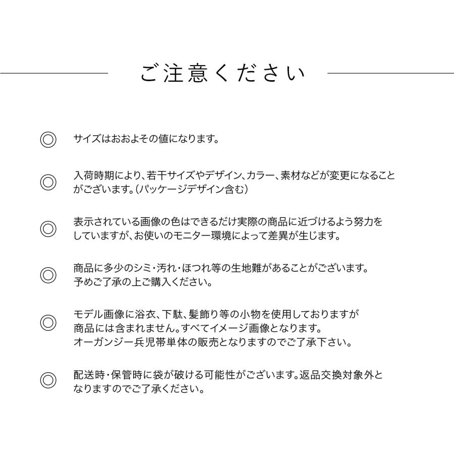 兵児帯 オーガンジー レディース プチへこ 飾り帯 シアー 浴衣 帯 プチ兵児帯 へこ帯 透け感 重ね帯 夏祭り 花火大会 浴衣 ふんわり華やか今っぽアレンジ |  | 16
