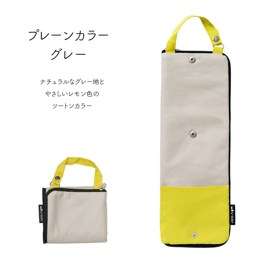 折りたたみ傘用ポーチ 傘ケース 吸水 多機能 マイクロファイバー 撥水 サイズ調整可 収納袋 ミニ 日傘 雨傘 晴雨兼用 レディース メンズ 通勤 通学 【U-DAY】 | U-DAY | 10