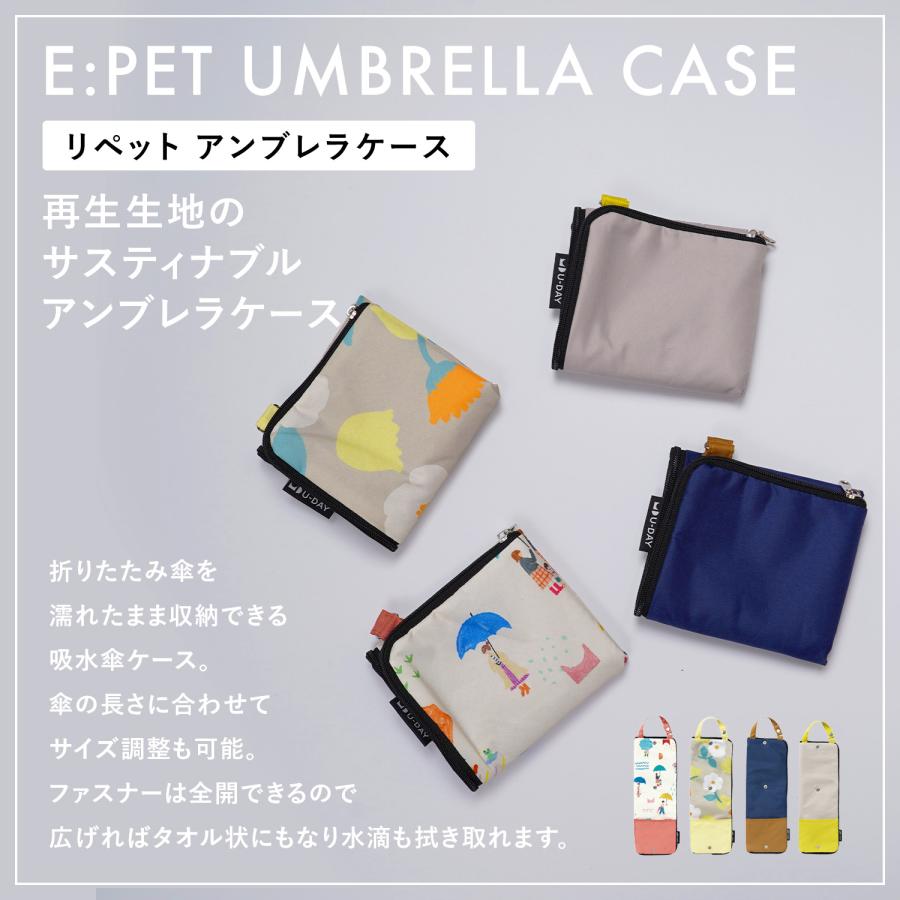 折りたたみ傘用ポーチ 傘ケース 吸水 多機能 マイクロファイバー 撥水 サイズ調整可 収納袋 ミニ 日傘 雨傘 晴雨兼用 レディース メンズ 通勤 通学 【U-DAY】 | U-DAY | 01