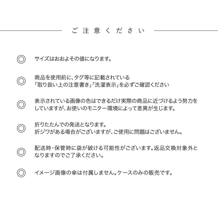 折りたたみ傘用ポーチ 傘ケース 吸水 多機能 マイクロファイバー 撥水 サイズ調整可 収納袋 ミニ 日傘 雨傘 晴雨兼用 レディース メンズ 通勤 通学 【U-DAY】 | U-DAY | 20