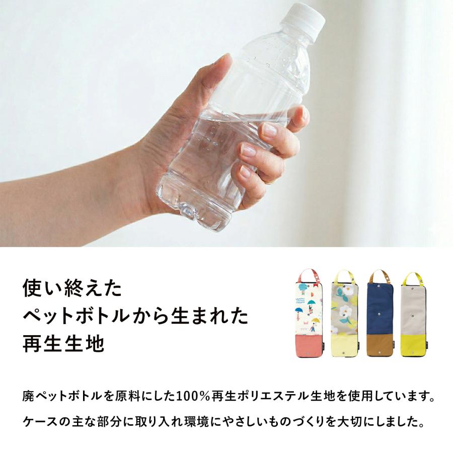 折りたたみ傘用ポーチ 傘ケース 吸水 多機能 マイクロファイバー 撥水 サイズ調整可 収納袋 ミニ 日傘 雨傘 晴雨兼用 レディース メンズ 通勤 通学 【U-DAY】 | U-DAY | 05