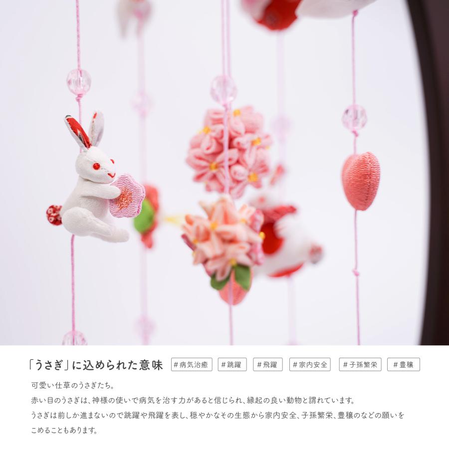 うさぎ台座 ピンク つるし飾り キラキラうさぎ ピンクスタンド(木製) 41cm 横幅17cm