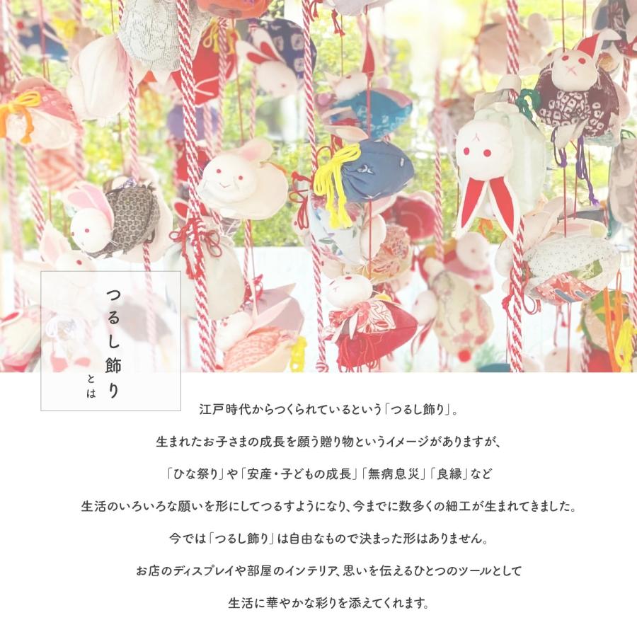 新作】つるし雛 うさぎ つるし飾り 雛人形 白 tenshi てんし 天使