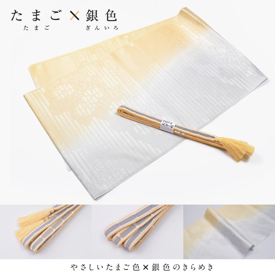 【セットでお得♪】 夏用 帯〆 帯揚げ セット 2点セット 帯締め 帯揚げ ラミエール 洗えて 美しい ぼかし TEIJIN 高機能繊維 洗濯可能 日本製 ポリエステル_10