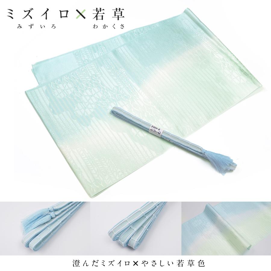 【セットでお得♪】 夏用 帯〆 帯揚げ セット 2点セット 帯締め 帯揚げ ラミエール 洗えて 美しい ぼかし TEIJIN 高機能繊維 洗濯可能 日本製 ポリエステル_11