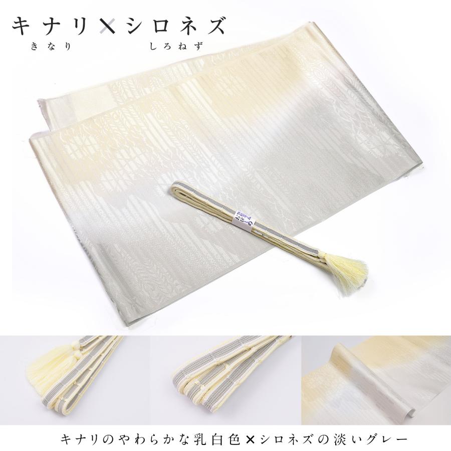 【セットでお得♪】 夏用 帯〆 帯揚げ セット 2点セット 帯締め 帯揚げ ラミエール 洗えて 美しい ぼかし TEIJIN 高機能繊維 洗濯可能 日本製 ポリエステル_12
