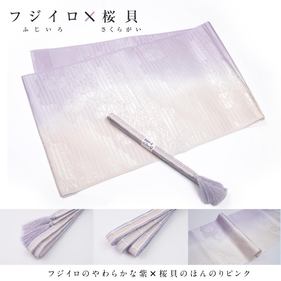【セットでお得♪】 夏用 帯〆 帯揚げ セット 2点セット 帯締め 帯揚げ ラミエール 洗えて 美しい ぼかし TEIJIN 高機能繊維 洗濯可能 日本製 ポリエステル_13