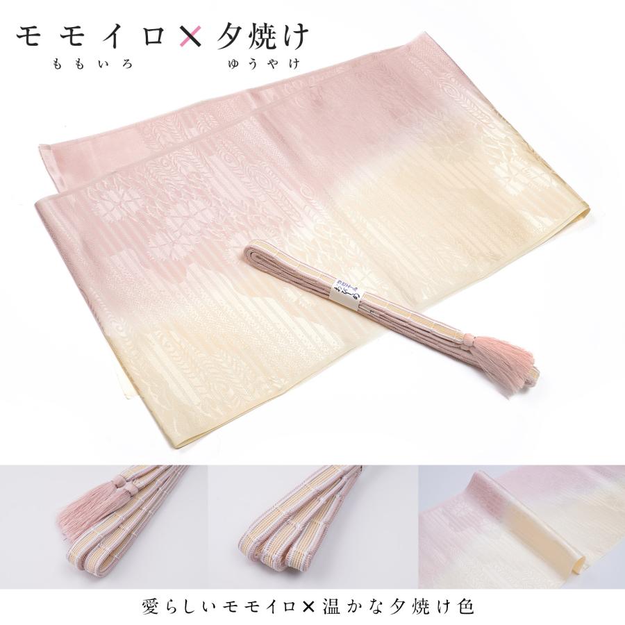 【セットでお得♪】 夏用 帯〆 帯揚げ セット 2点セット 帯締め 帯揚げ ラミエール 洗えて 美しい ぼかし TEIJIN 高機能繊維 洗濯可能 日本製 ポリエステル_14