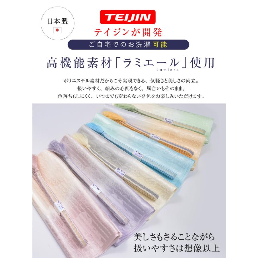 【セットでお得♪】 夏用 帯〆 帯揚げ セット 2点セット 帯締め 帯揚げ ラミエール 洗えて 美しい ぼかし TEIJIN 高機能繊維 洗濯可能 日本製 ポリエステル_2