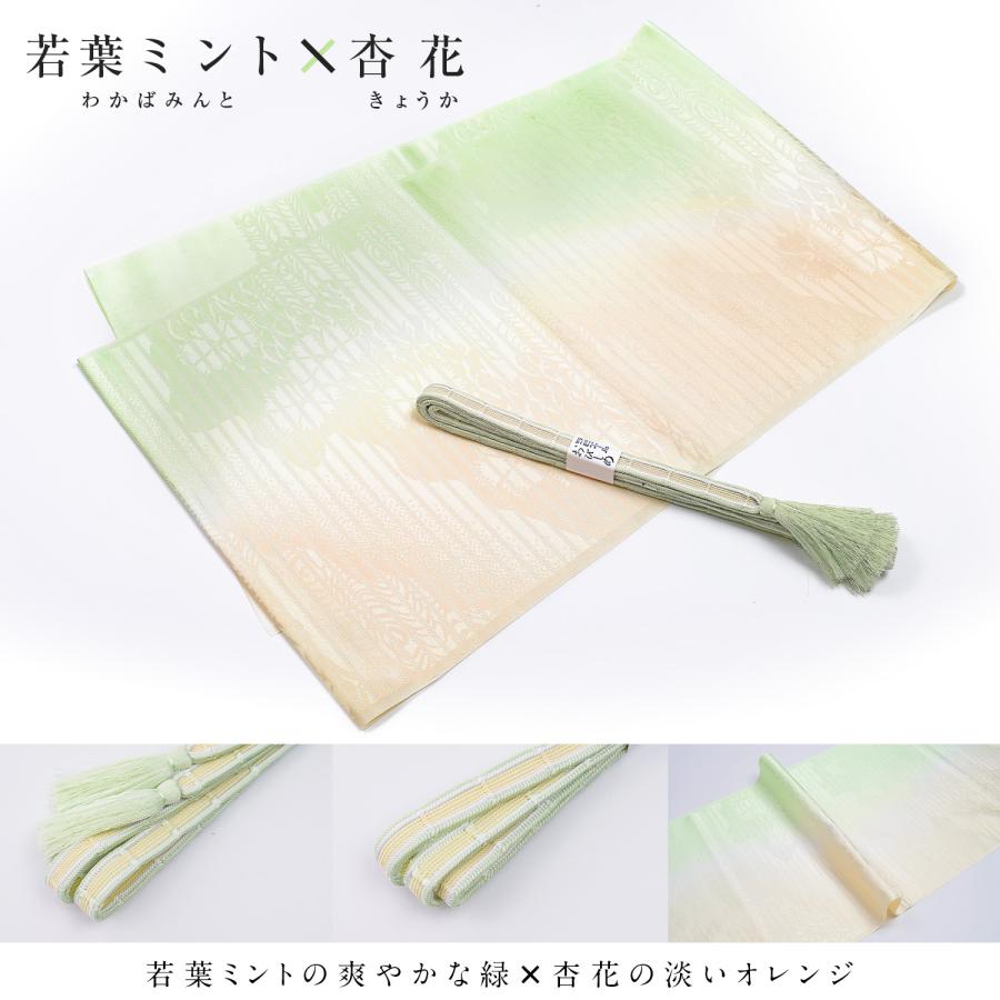 【セットでお得♪】 夏用 帯〆 帯揚げ セット 2点セット 帯締め 帯揚げ ラミエール 洗えて 美しい ぼかし TEIJIN 高機能繊維 洗濯可能 日本製 ポリエステル_9