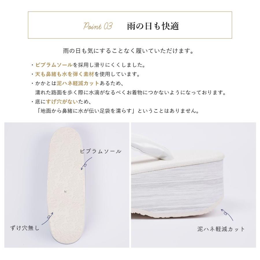 カフェぞうり 菱屋 カレンブロッソ セミフォーマル 痛くない 絹目調 白