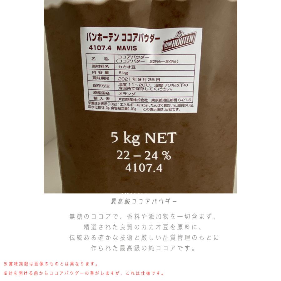 市場 ピュアココア 無添加 1kg 純ココア 送料無料 砂糖不使用 500g×2 香料不使用 ココア ココアパウダー