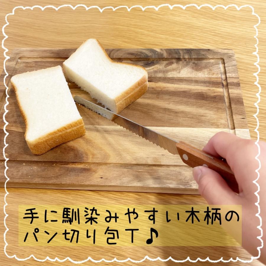 パン切り包丁 パン切りナイフ ブレッドナイフ パン用 包丁 手に馴染む ナチュラル おしゃれ かわいい 新生活 コスパ 食パン フランスパン 柄付き 送料無料 Etsuki Panbread あめてまり 通販 Yahoo ショッピング
