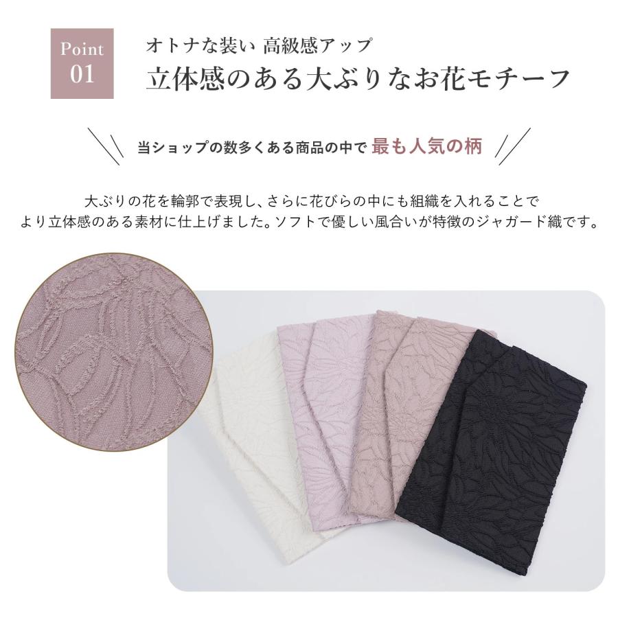 袱紗 ふくさ 日本製 別注 マグネットホック ジャガード織 ダリア 花柄