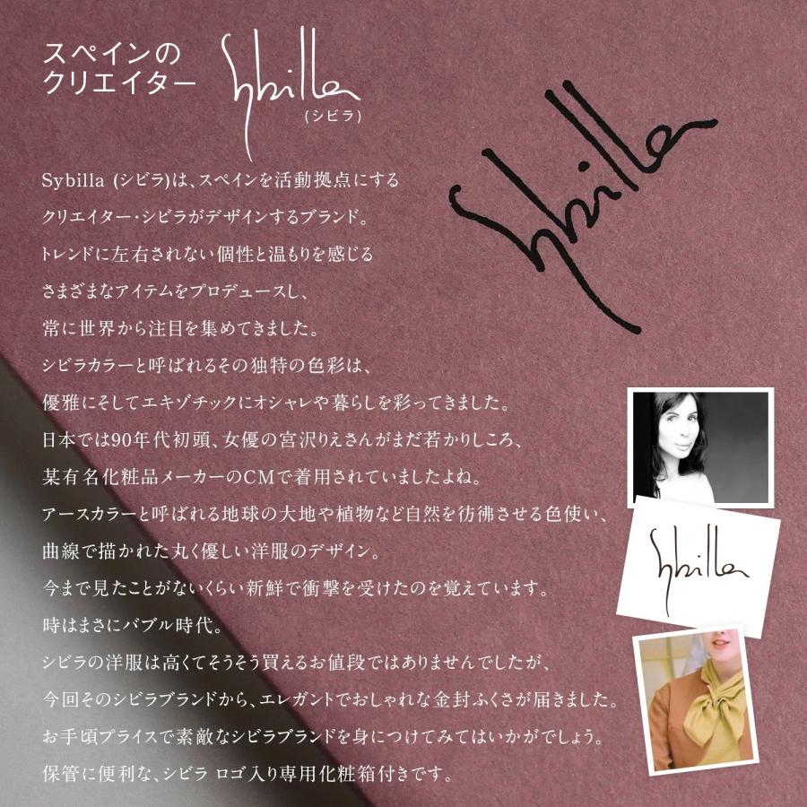 袱紗 慶弔両用 シビラ ふくさ 箱付き 無地 ちりめん 日本製 男女兼用