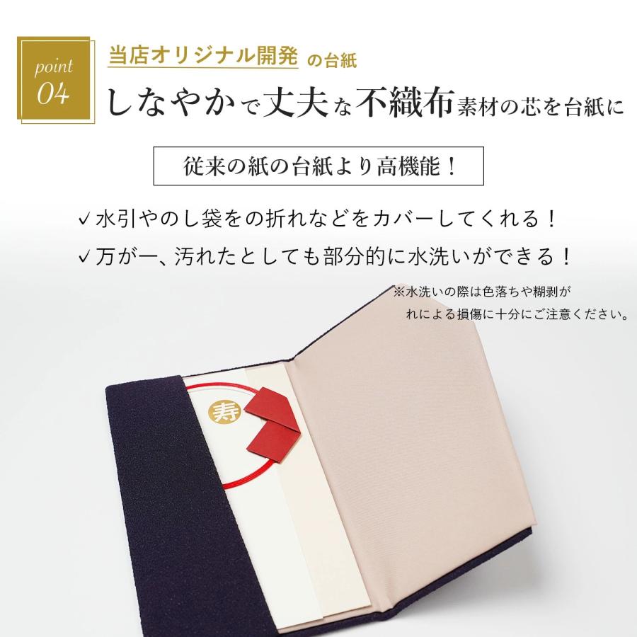 ふくさ バイカラーヘッダー 慶弔両用 袱紗 結婚式 男女兼用 無地 鬼