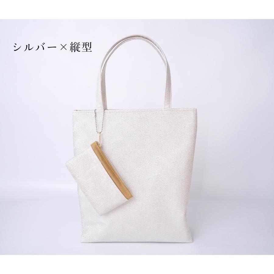 数量限定】フォーマルバッグ 結婚式 サブバッグ A4 和装バッグ 日本製