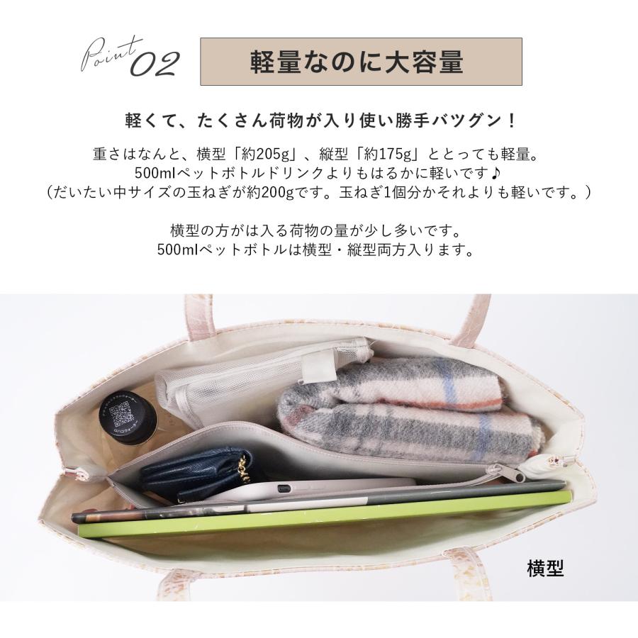 数量限定】フォーマルバッグ 結婚式 サブバッグ A4 和装バッグ 日本製