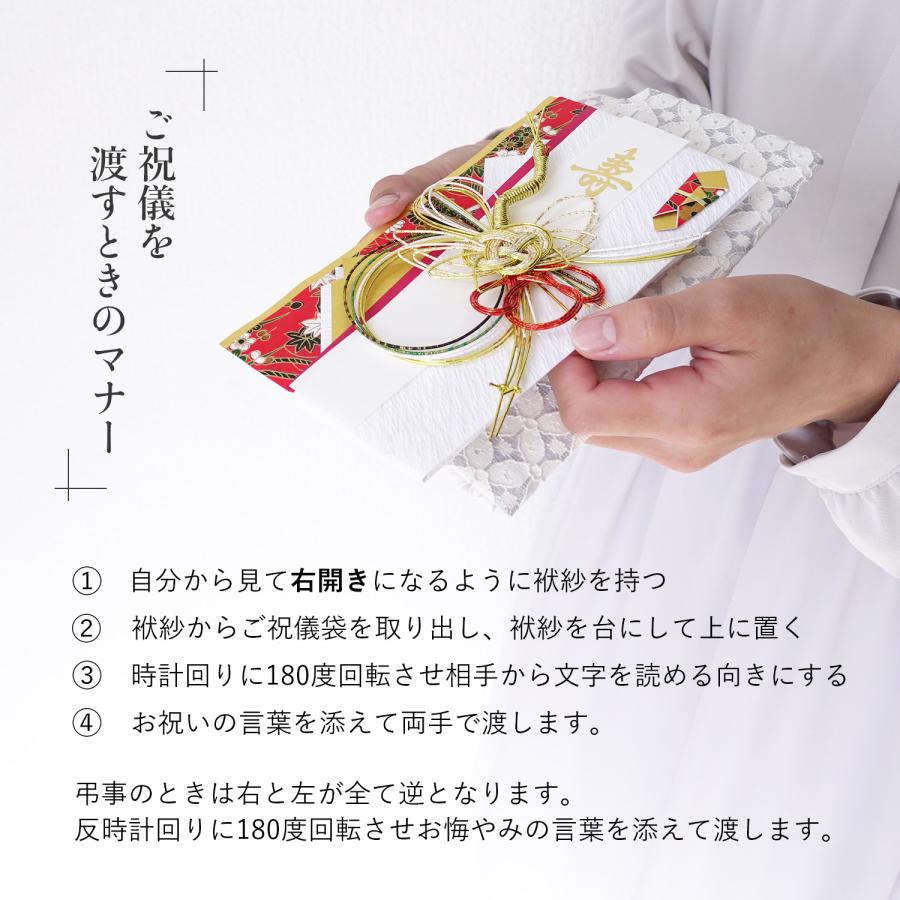 ふくさ リバティ 袱紗 日本製 マグネットホック 結婚式 かわいい