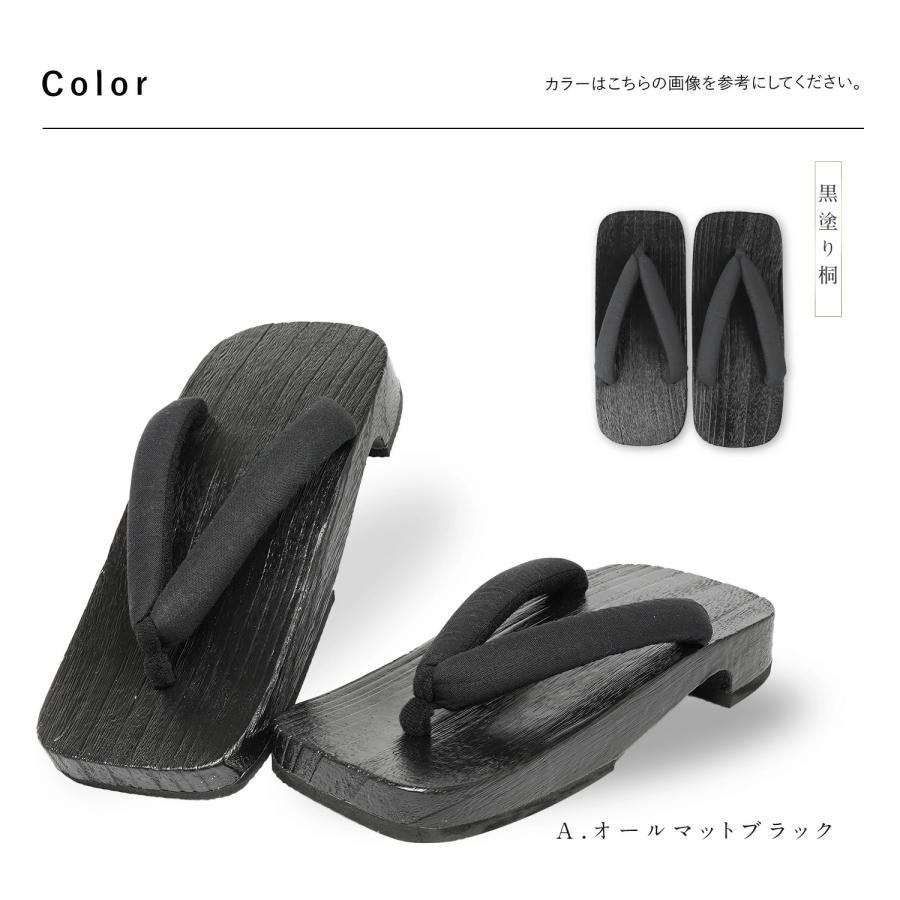 下駄 メンズ 男性用 桐下駄 夏 綿麻無地 鼻緒 F寸 LL寸 メンズ