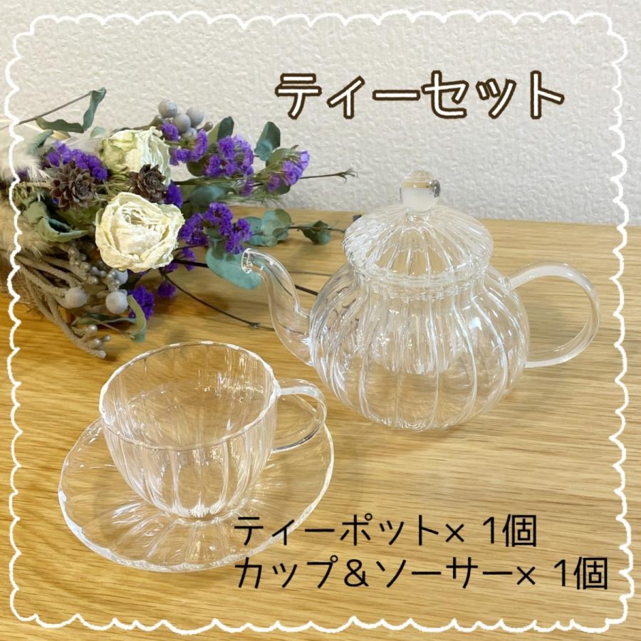 ガラスのティーポットセット 耐熱ガラス ポット カップ ソーサー