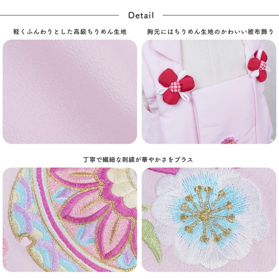 七五三 3歳 被布 女の子 被布コート 単品 豪華な刺繍 京都 花ひめ 鞠 