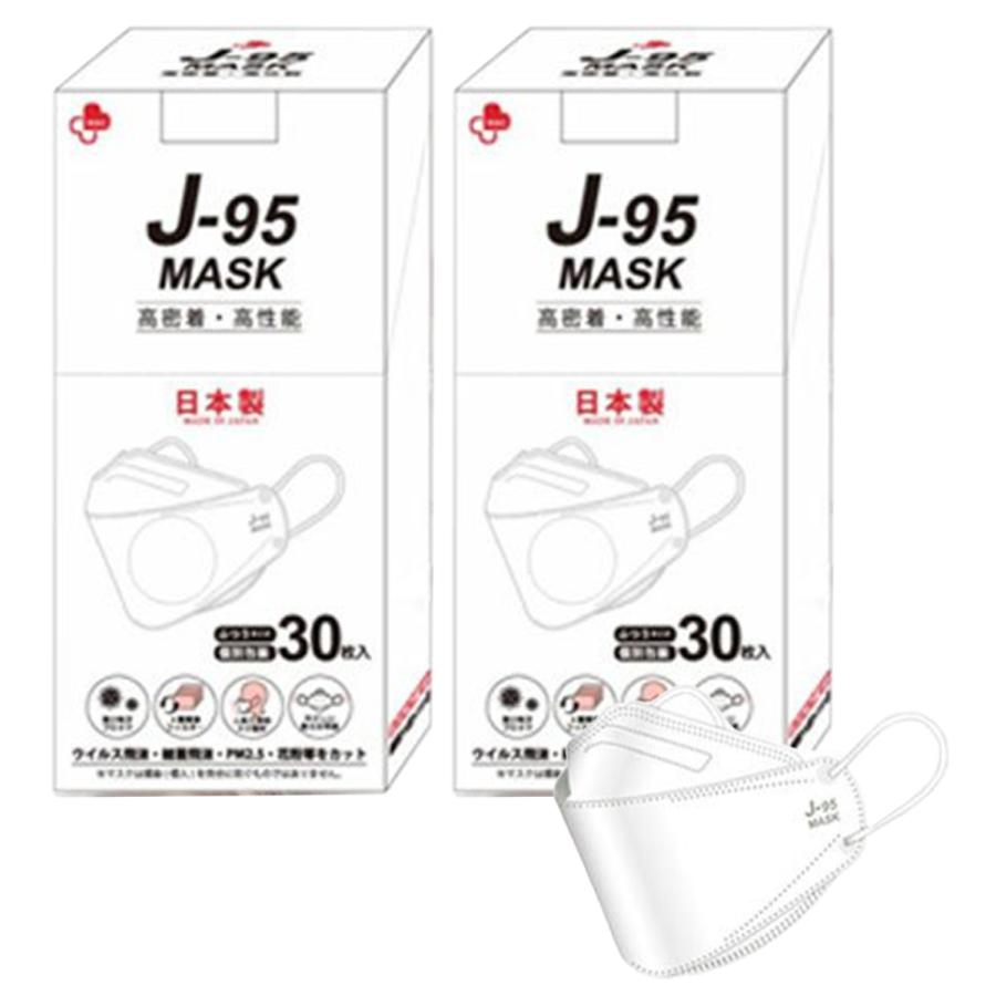 J-95 マスク 日本製 不織布 J-95MASK【JIS規格】J95 正規品 60枚 (30枚