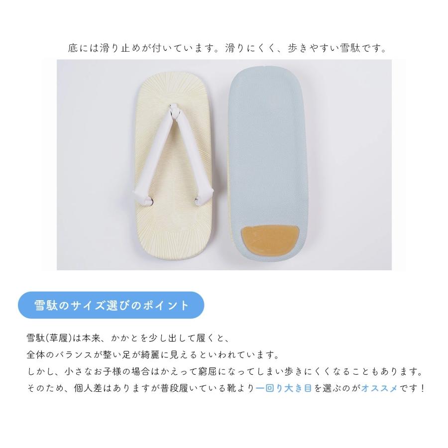 子ども 雪駄＋足袋セット 七五三 男の子用 白雪駄 雪駄 男の子 草履