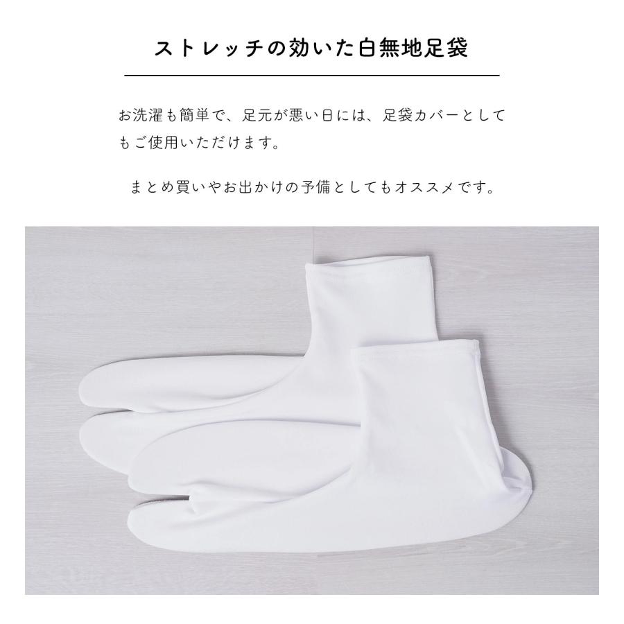 子ども 雪駄＋足袋セット 七五三 男の子用 白雪駄 雪駄 男の子 草履