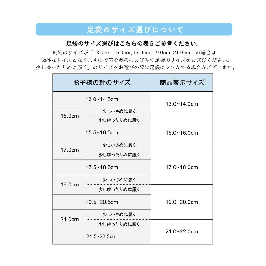 子ども 雪駄＋足袋セット 七五三 男の子用 白雪駄 雪駄 男の子 草履