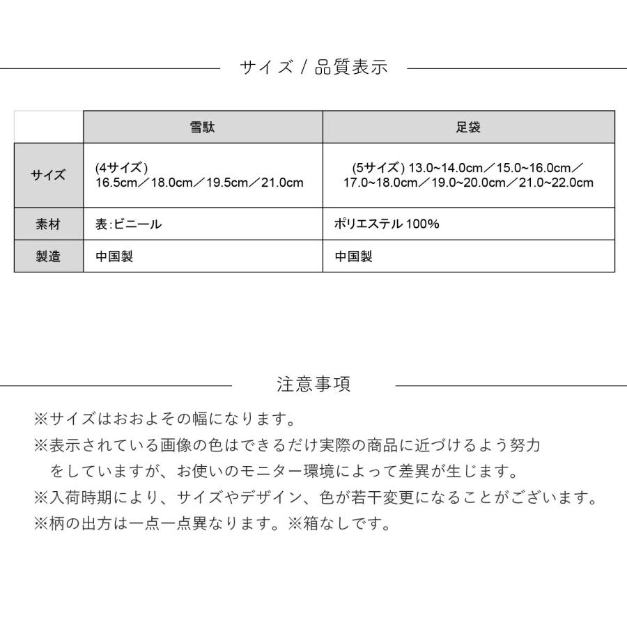 子ども 雪駄＋足袋セット 七五三 男の子用 白雪駄 雪駄 男の子 草履